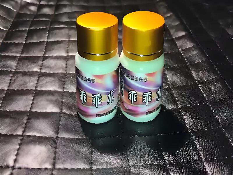 女士专用迷水2348-OGVf型号